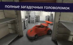 Screenshot Ice Scream 1: Scary Game