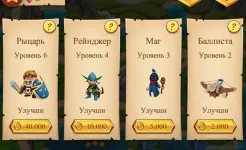 Screenshot Royal Revolt!