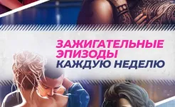 Screenshot Love Story ® Любовные истории