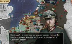 Screenshot World Conqueror 2