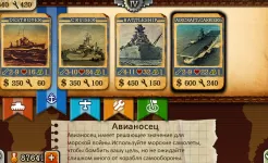 Screenshot World Conqueror 2