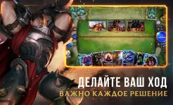 Screenshot Legends of Runeterra