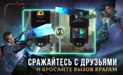 Screenshot Legends of Runeterra