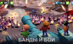 Screenshot Idle Mafia