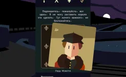 Screenshot Reigns: Her Majesty