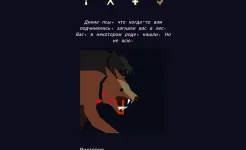 Screenshot Reigns: Her Majesty