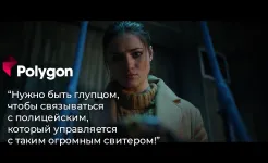 Screenshot Она Сердится-интерактив. кино