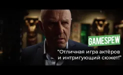 Screenshot Она Сердится-интерактив. кино