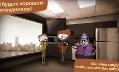 Screenshot Human Resource Machine