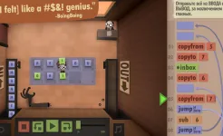 Screenshot Human Resource Machine