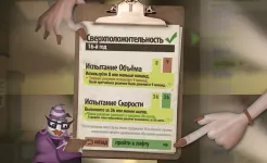Screenshot Human Resource Machine