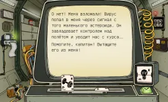 Screenshot 60 Parsecs!