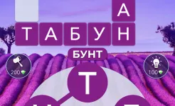 Screenshot Words of Wonders: Игра в слова