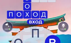 Screenshot Words of Wonders: Игра в слова