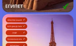 Screenshot Words of Wonders: Игра в слова