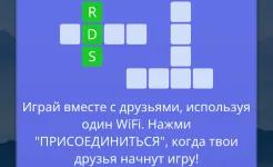 Screenshot Words of Wonders: Игра в слова