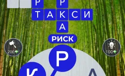 Screenshot Words of Wonders: Игра в слова