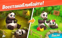 Screenshot Wildscapes