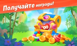 Screenshot Wildscapes