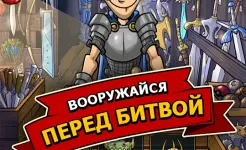 Screenshot Shakes и Fidget