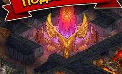 Screenshot Shakes и Fidget