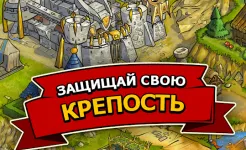 Screenshot Shakes и Fidget