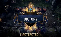Screenshot ГВИНТ: Ведьмак. Карточная игра