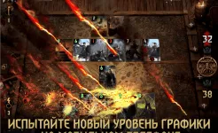 Screenshot ГВИНТ: Ведьмак. Карточная игра