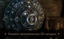 Screenshot The House of Da Vinci