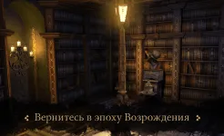 Screenshot The House of Da Vinci