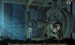 Screenshot The House of Da Vinci 2