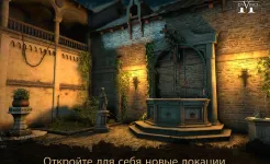 Screenshot The House of Da Vinci 2
