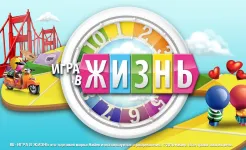 Screenshot The Game of Life (Игра в жизнь)
