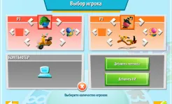Screenshot The Game of Life (Игра в жизнь)