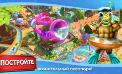 Screenshot RollerCoaster Tycoon® Touch™