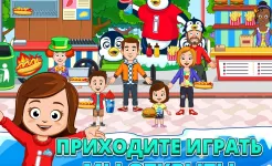 Screenshot My Town : ICEME Парк развлечений