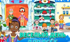 Screenshot My Town : ICEME Парк развлечений