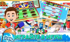 Screenshot My Town : ICEME Парк развлечений