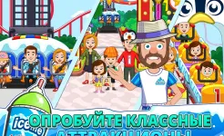 Screenshot My Town : ICEME Парк развлечений