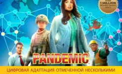 Screenshot Pandemic: The Board Game