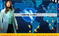 Screenshot Pandemic: The Board Game