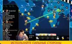Screenshot Pandemic: The Board Game
