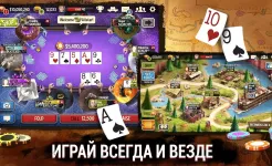Screenshot Губернатор Покера 3 Техас