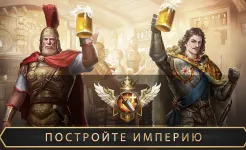 Screenshot Evony - Возвращение Короля