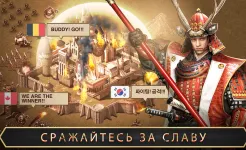 Screenshot Evony - Возвращение Короля