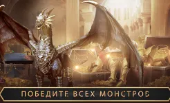 Screenshot Evony - Возвращение Короля