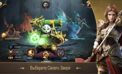 Screenshot War and Order