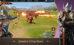 Screenshot War and Order