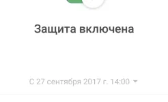 Screenshot Adguard Premium