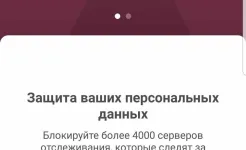 Screenshot Adguard Premium